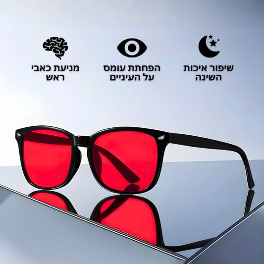 משקפי חסימת אור כחול – לשינה עמוקה וטובה יותר