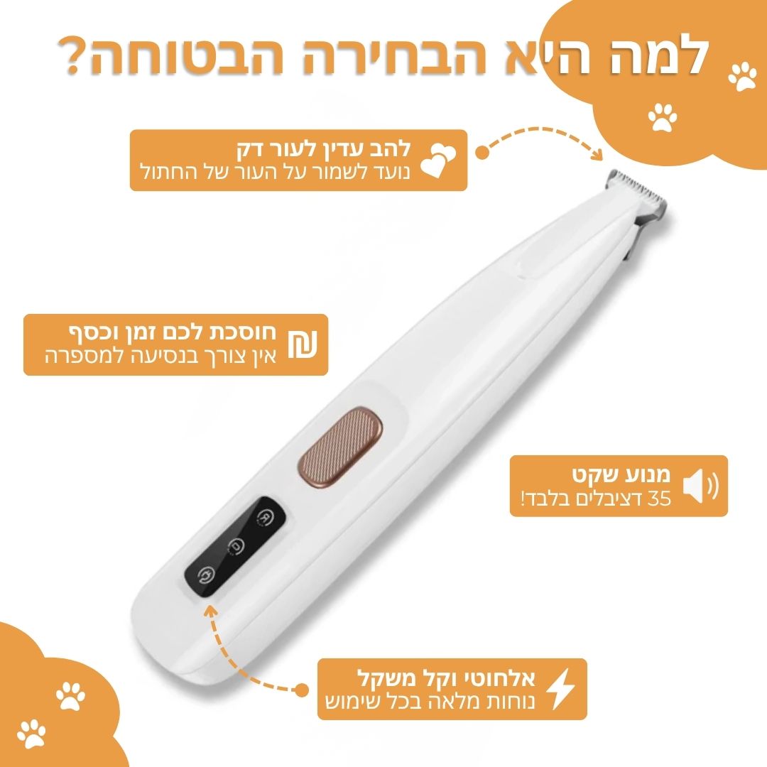 המכונה להסרת קשרים וראסטות של Pelmora