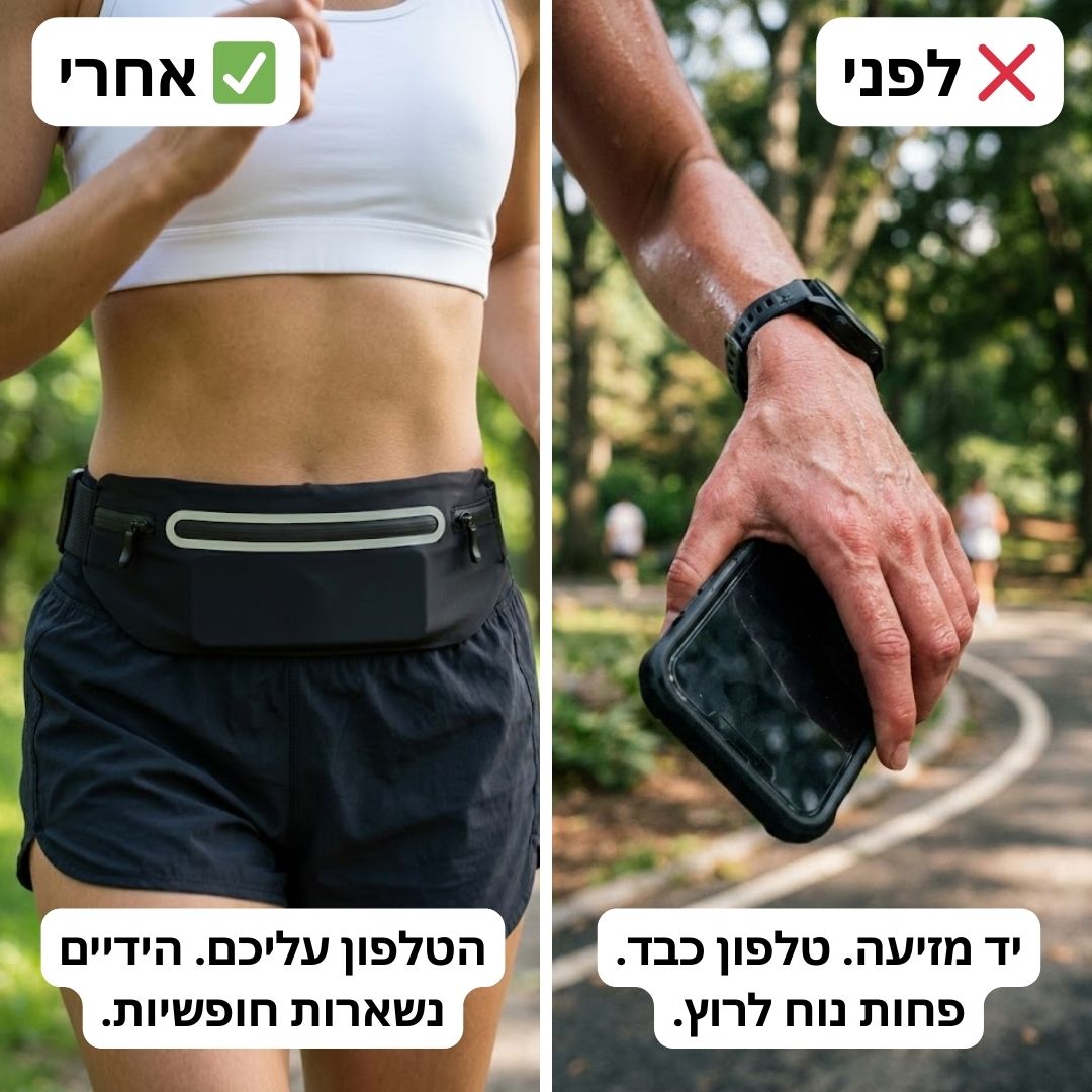רצועת ריצה Motion Pro