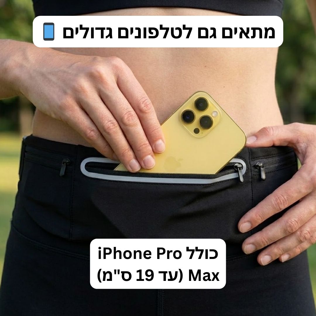 רצועת ריצה Motion Pro