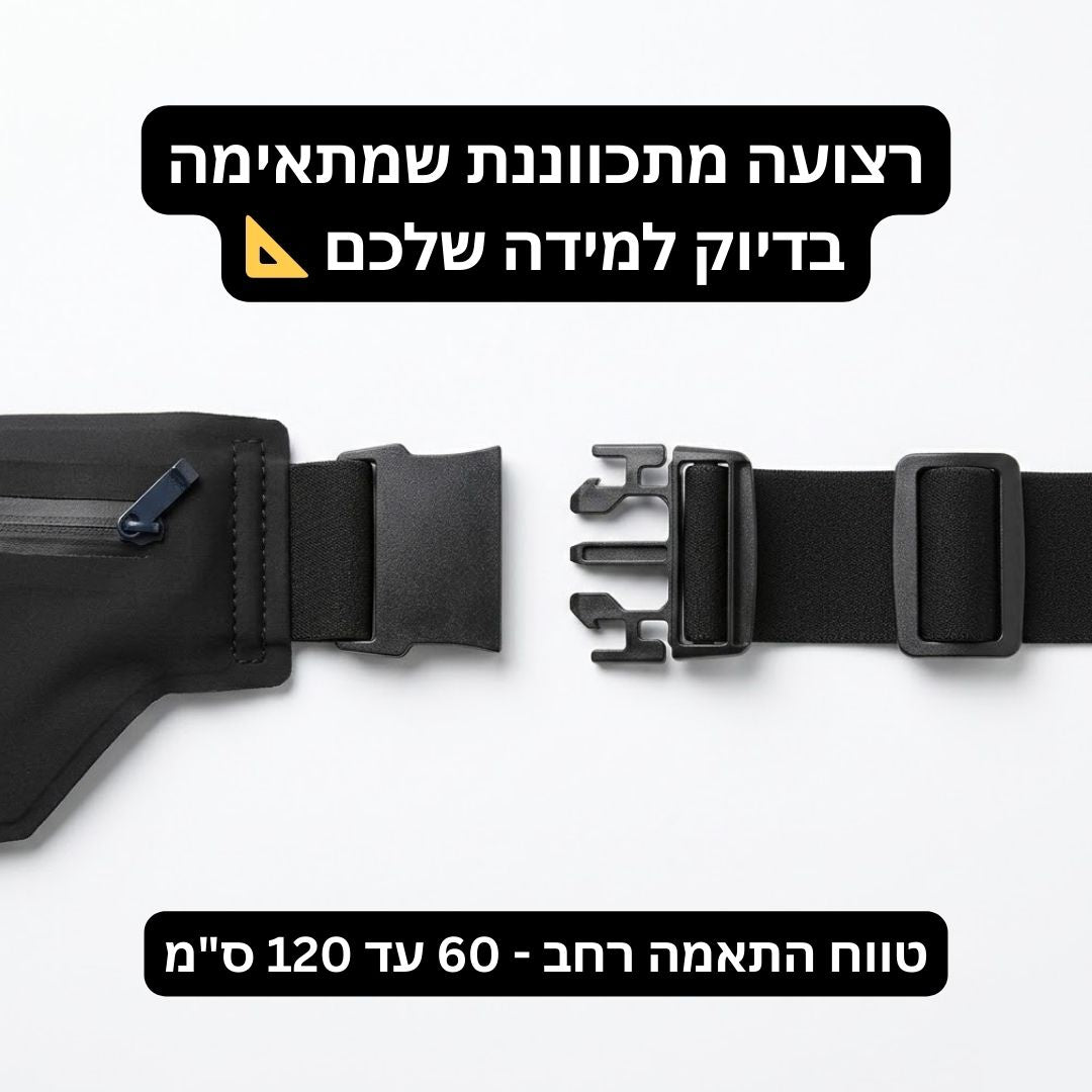 רצועת ריצה Motion Pro